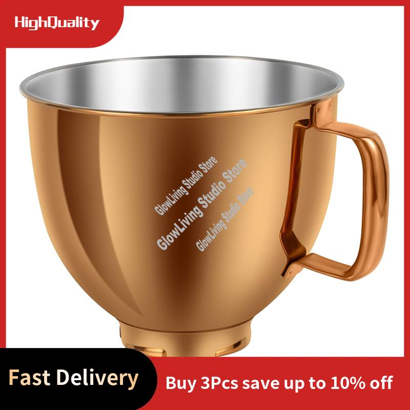 Kitchenaid Mixer Artisan 5Qt - وعاء خلاط من الفولاذ المقاوم للصدأ