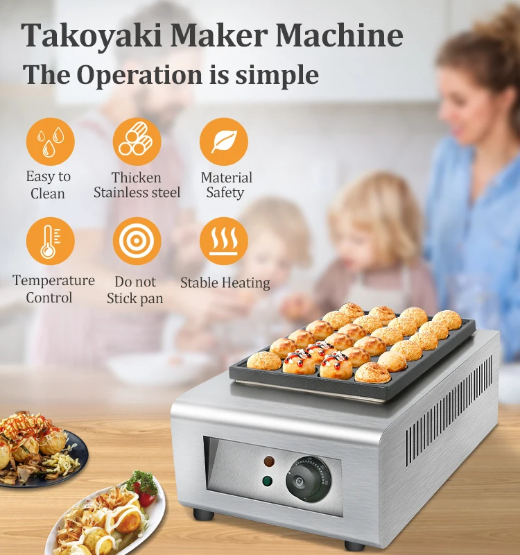 آلة شواء كهربائية تجارية عالية - مراجعة Takoyaki Grill Plate وسعره