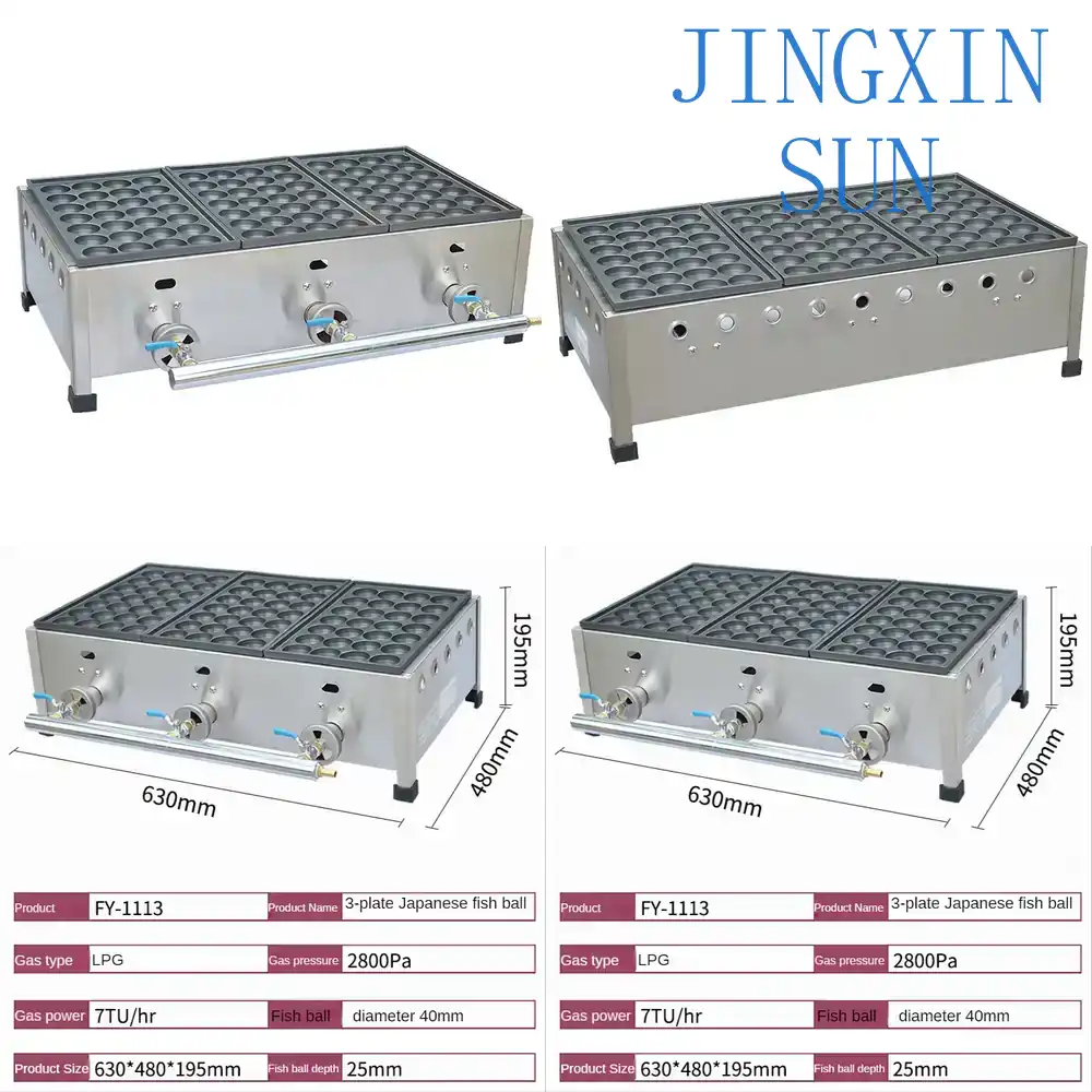 فرن كرات السمك بالغاز FY-1113  - مراجعة Takoyaki Grill Plate وسعره