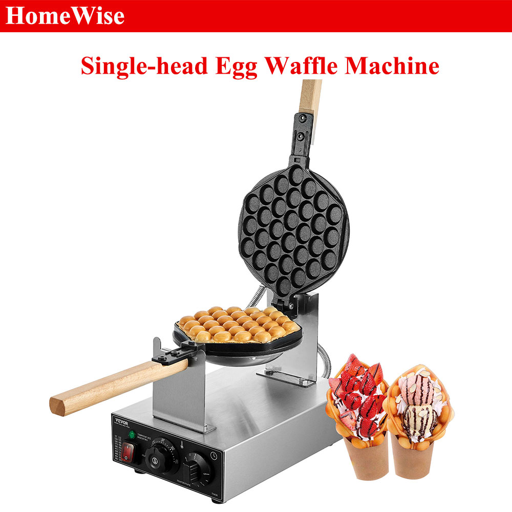 ماكينة صنع الوافل بفقاعات البي - مراجعة Egg Waffle Pan وسعره